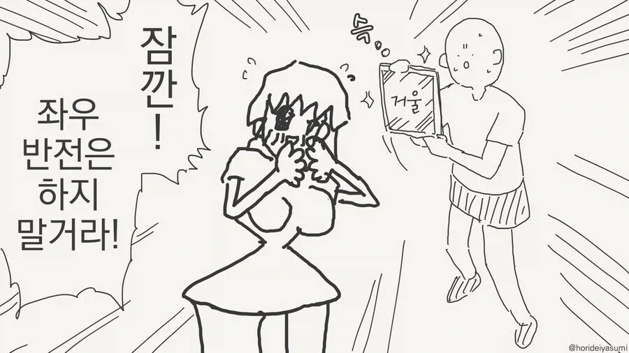 manga_77093324_d355_004.webp