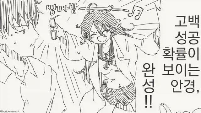 manga_77093483_e0ef_001.webp