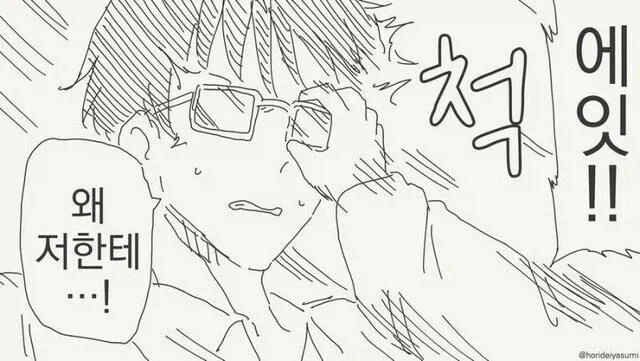 manga_77093483_e0ef_002.webp