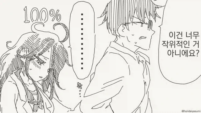 manga_77093483_e0ef_004.webp