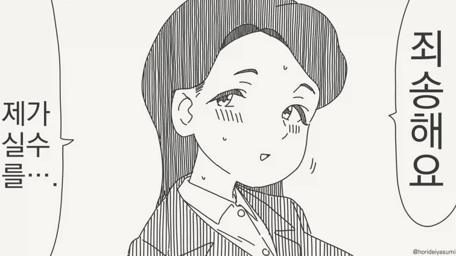 manga_77093567_be18_001.webp