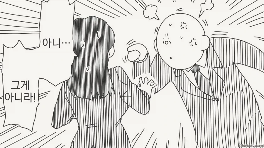 manga_77093567_be18_003.webp