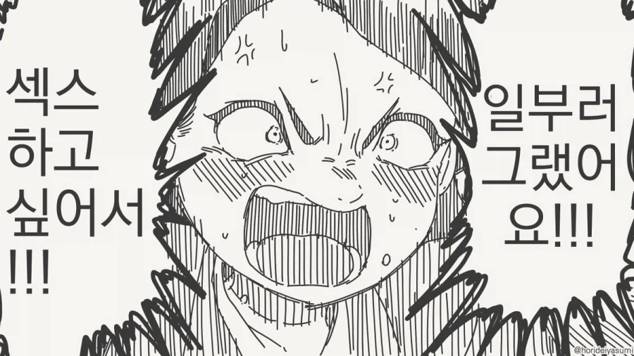 manga_77093567_be18_004.webp