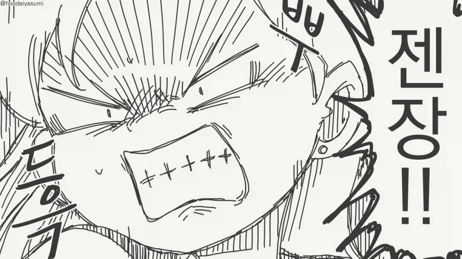 manga_77093810_f905_004.webp