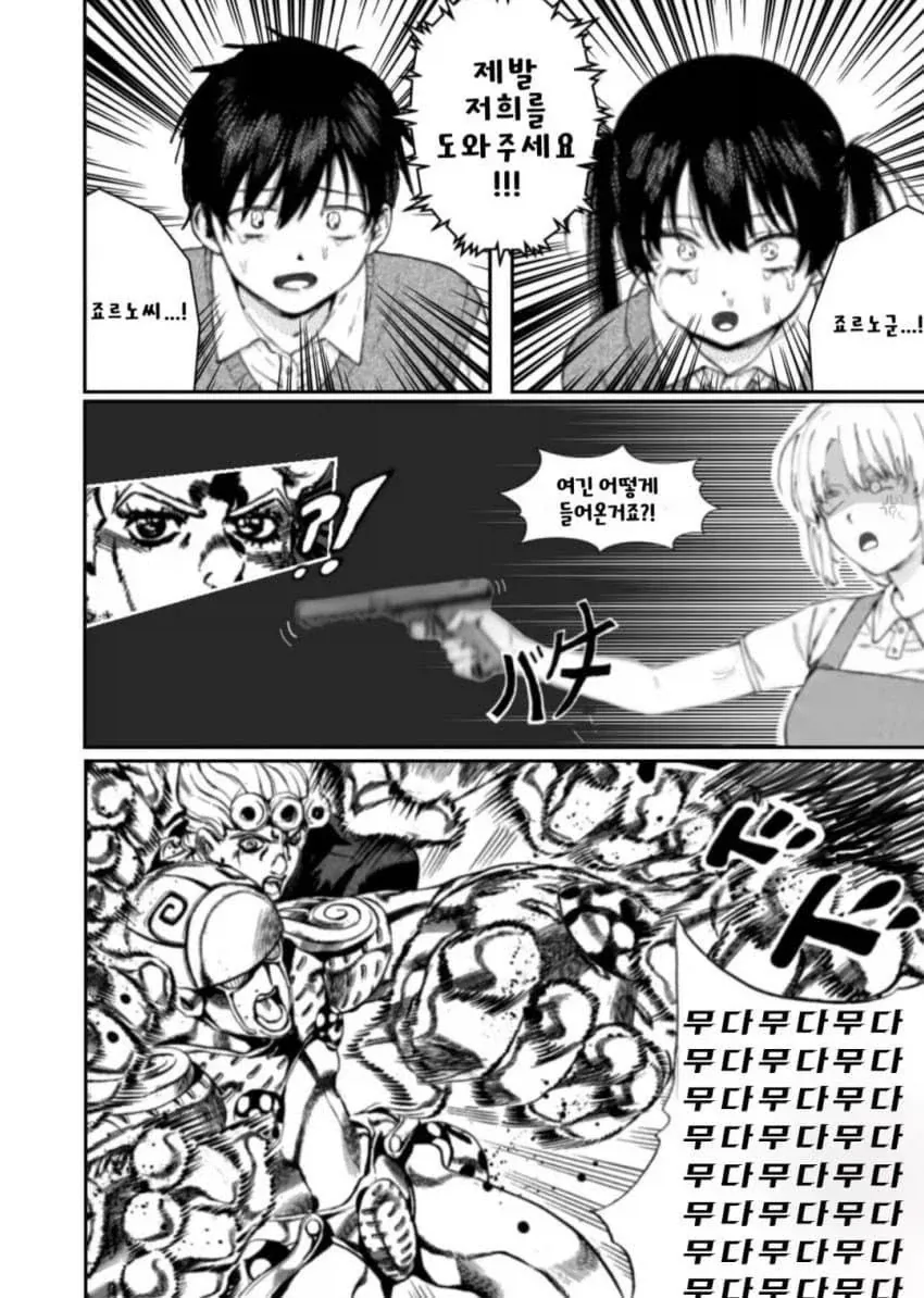 manga_77094161_32ae_005.webp