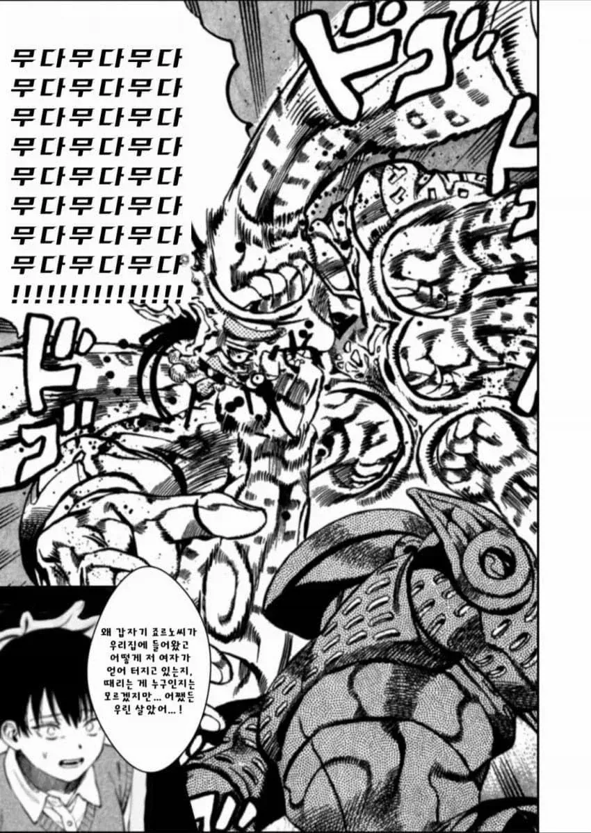 manga_77094161_32ae_006.webp