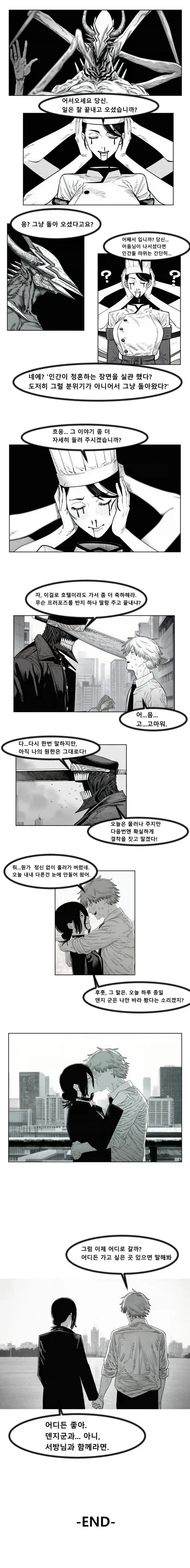 manga_77094253_47a5_005.webp