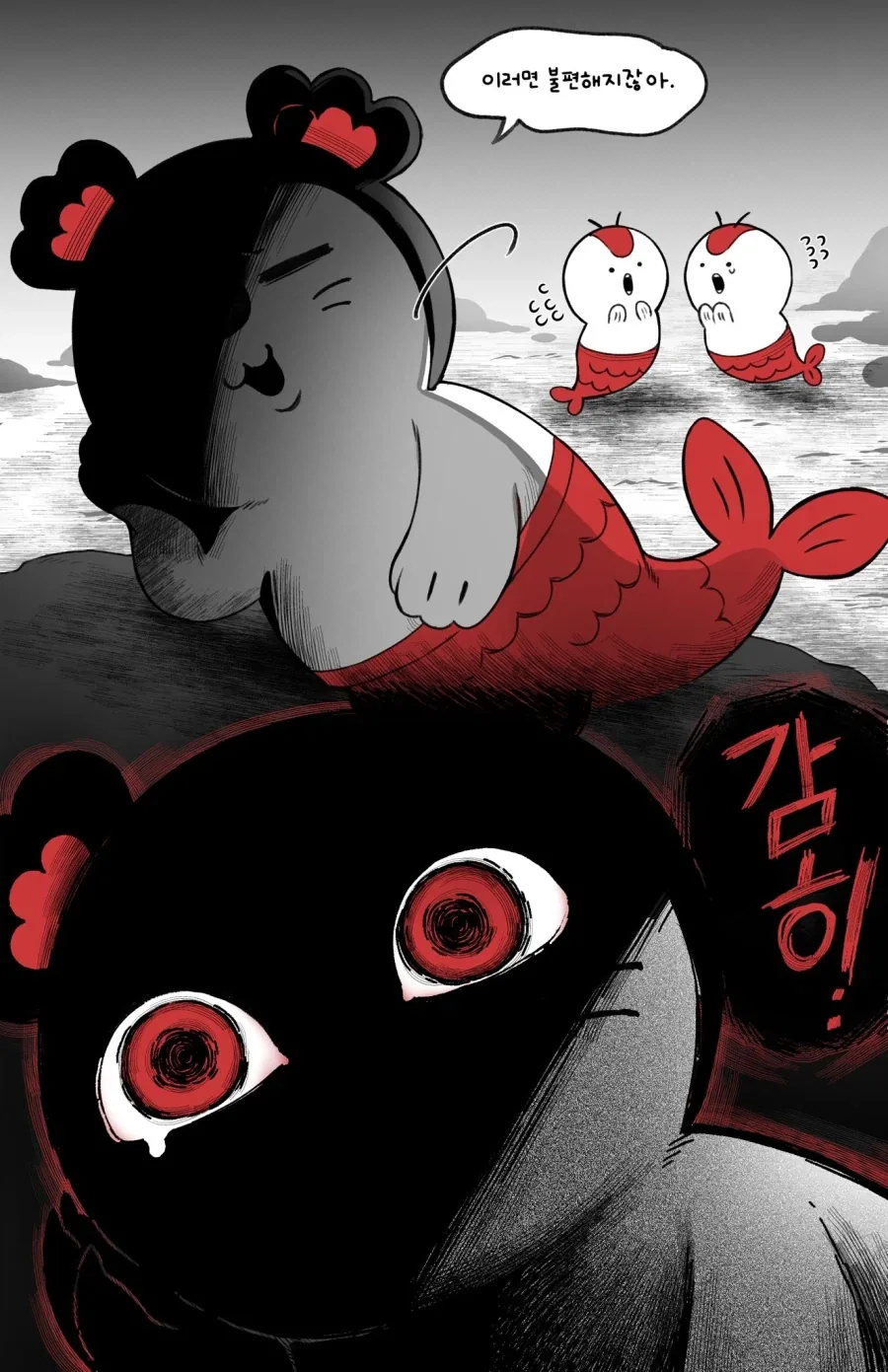manga_77094328_10da_003.webp