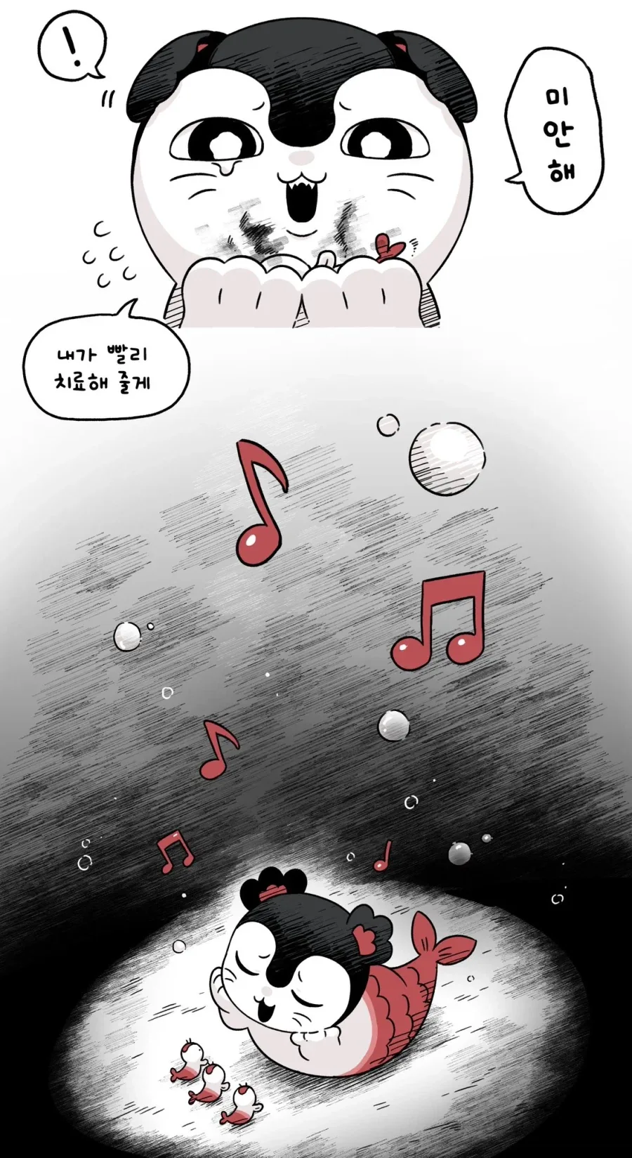 manga_77094328_10da_005.webp