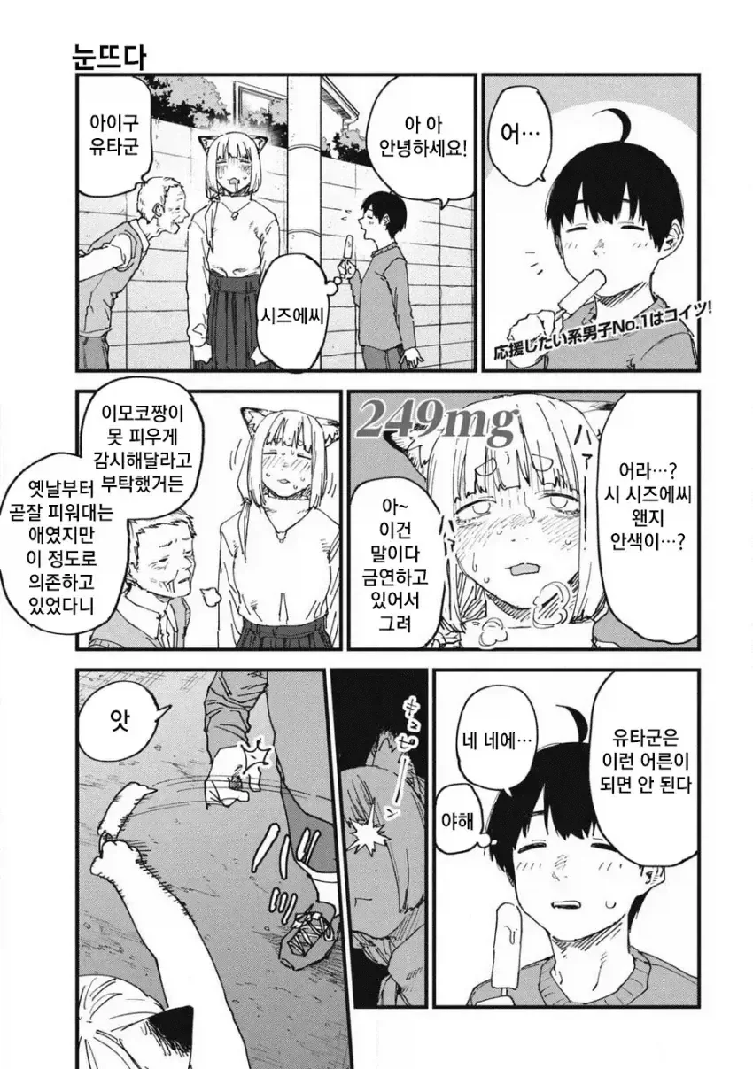 manga_77094440_8748_001.webp