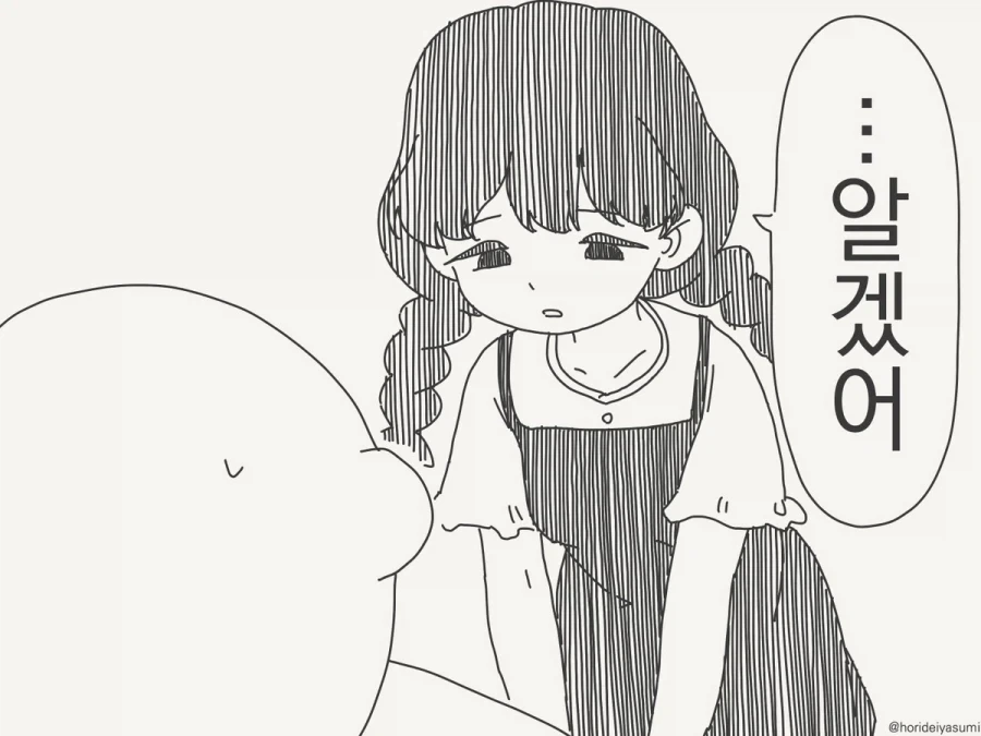 manga_77094713_b2aa_002.webp