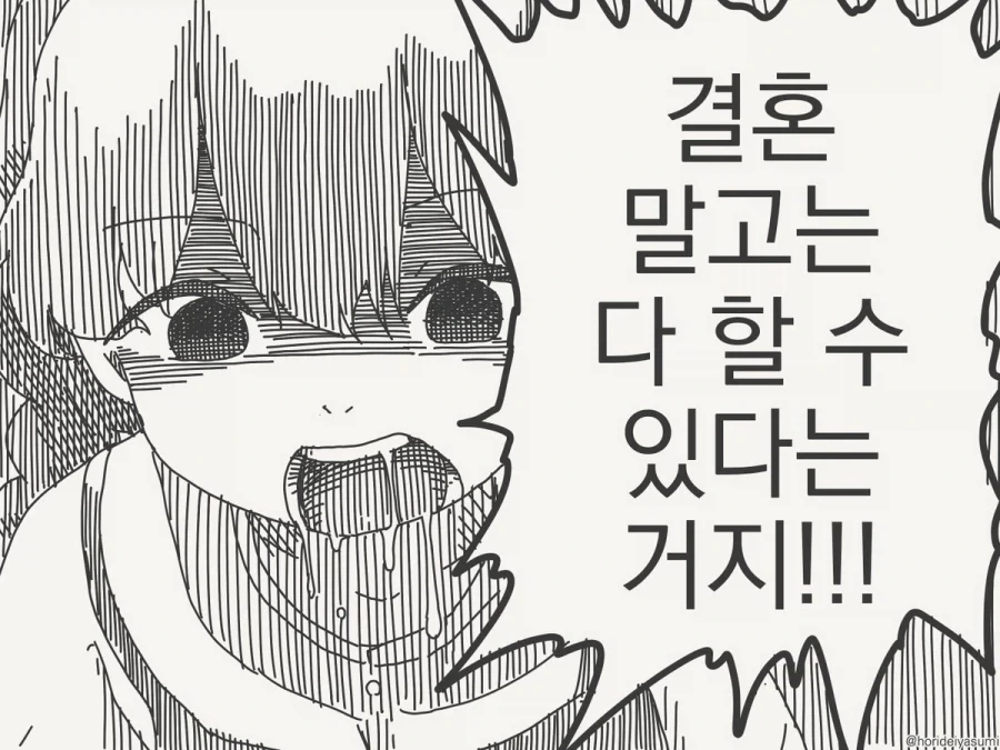 manga_77094713_b2aa_003.webp
