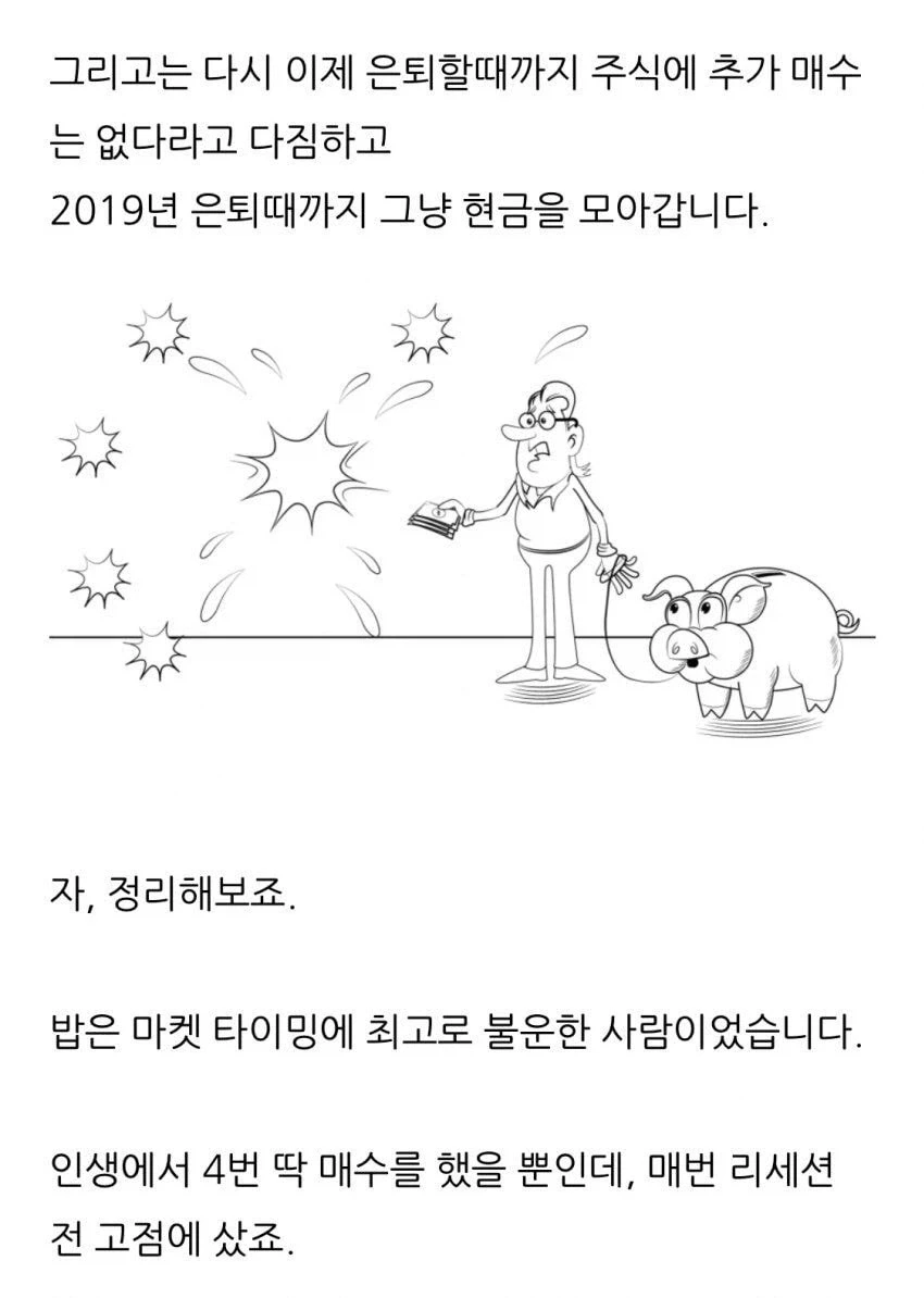 manga_77094881_a940_010.webp