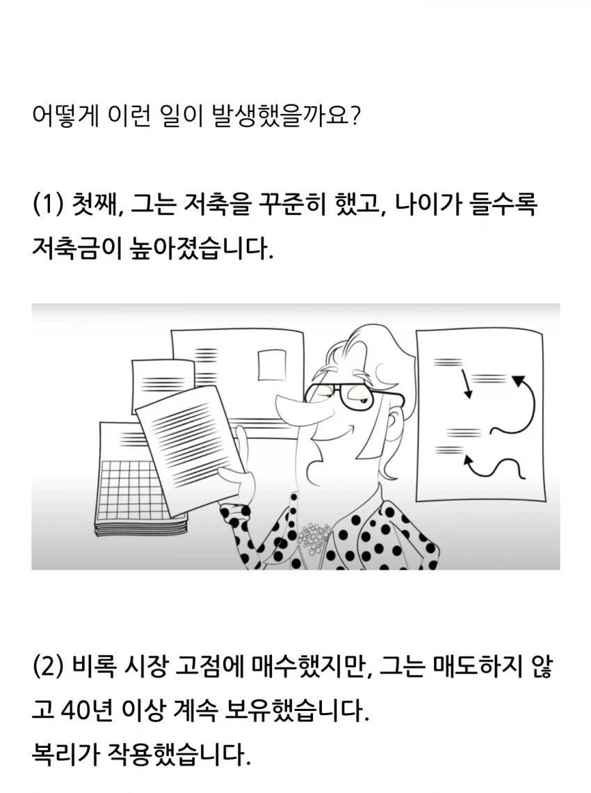 manga_77094881_a940_012.webp