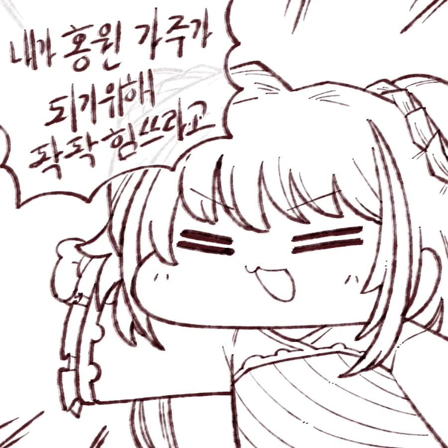manga_77095453_2ec7_002.webp