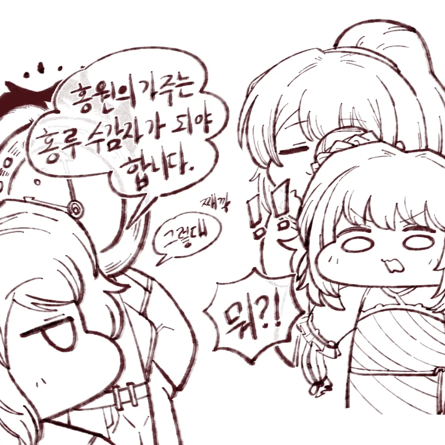 manga_77095453_2ec7_003.webp