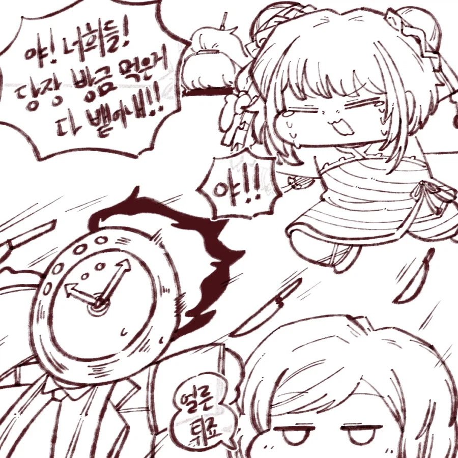 manga_77095453_2ec7_004.webp
