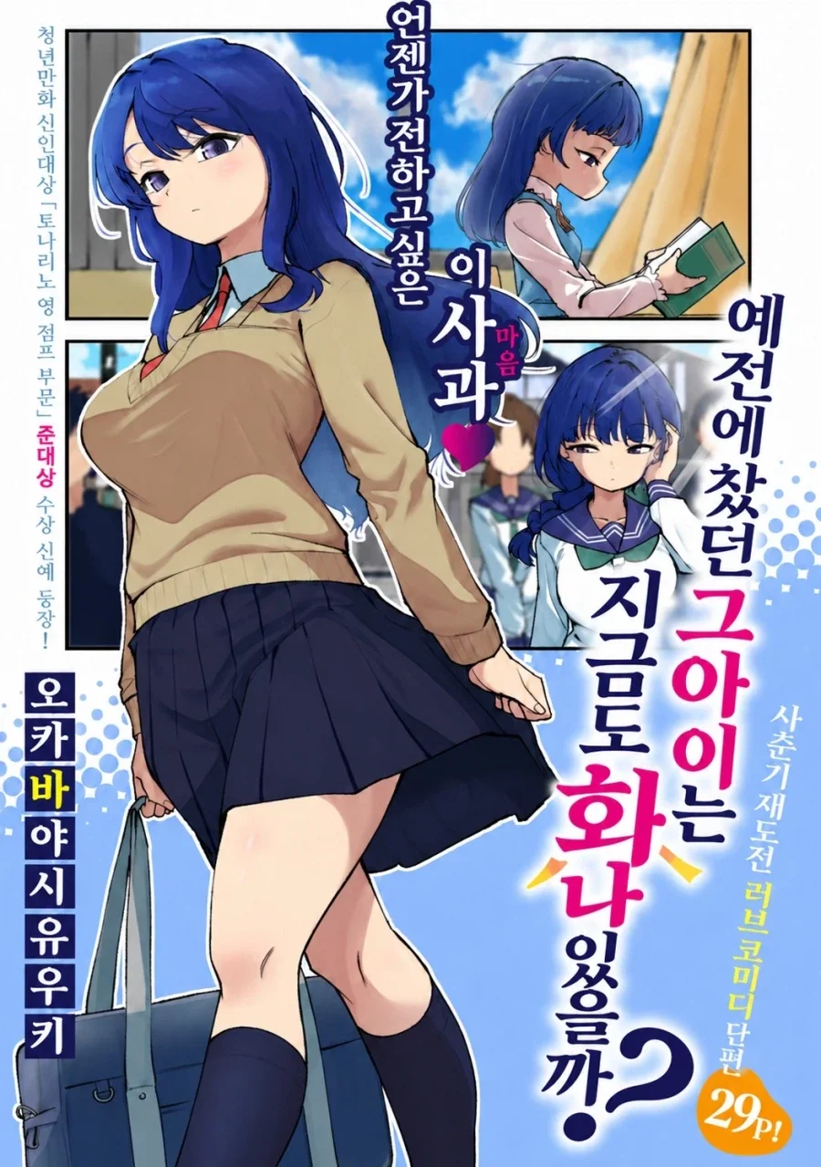 manga_77096285_431e_001.webp
