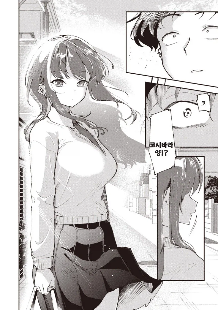 manga_77096285_431e_012.webp