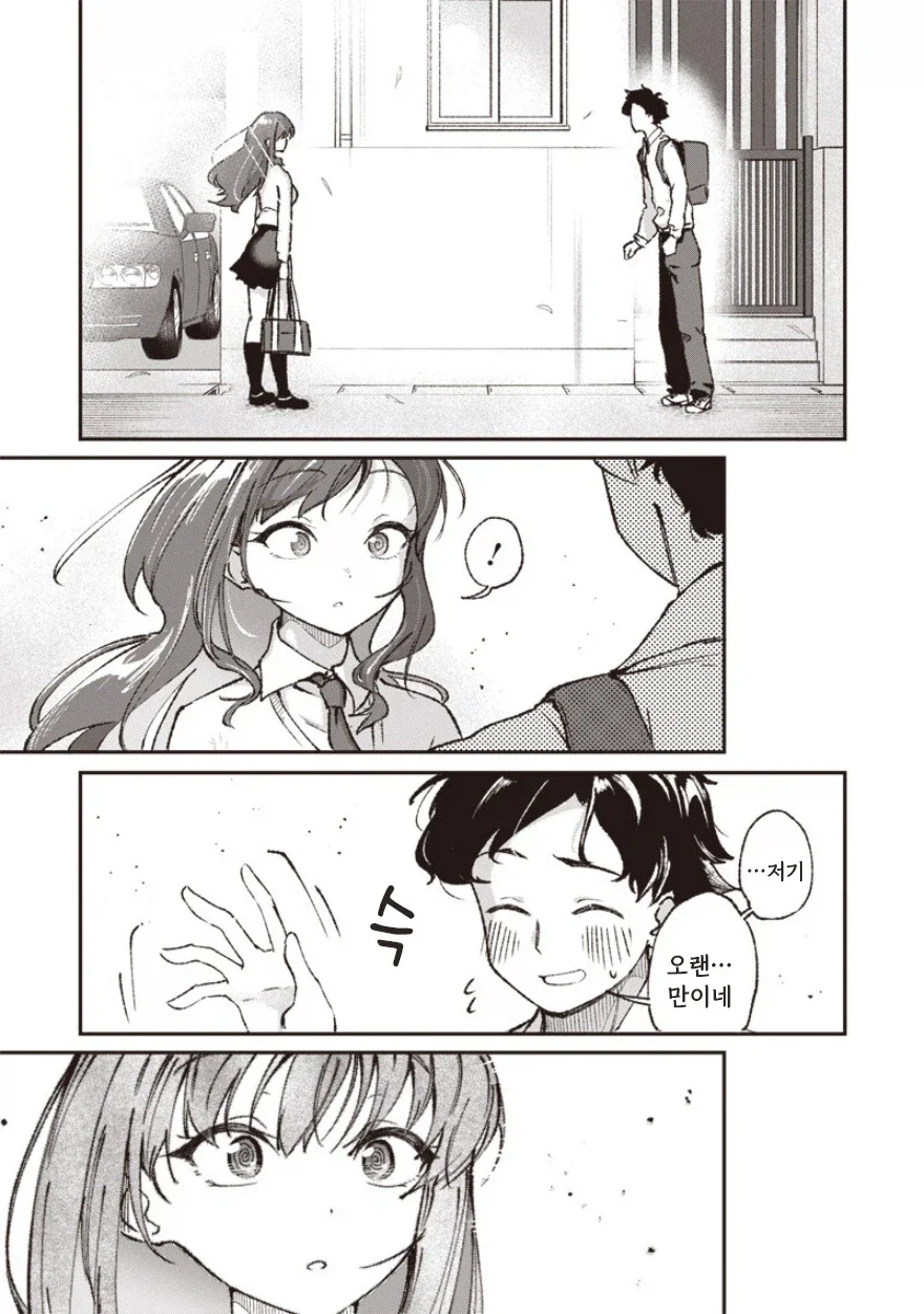 manga_77096285_431e_013.webp