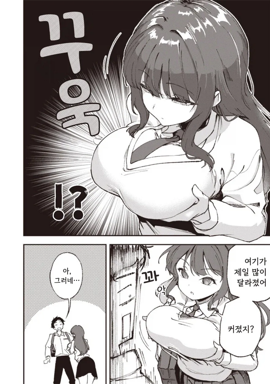 manga_77096285_431e_018.webp