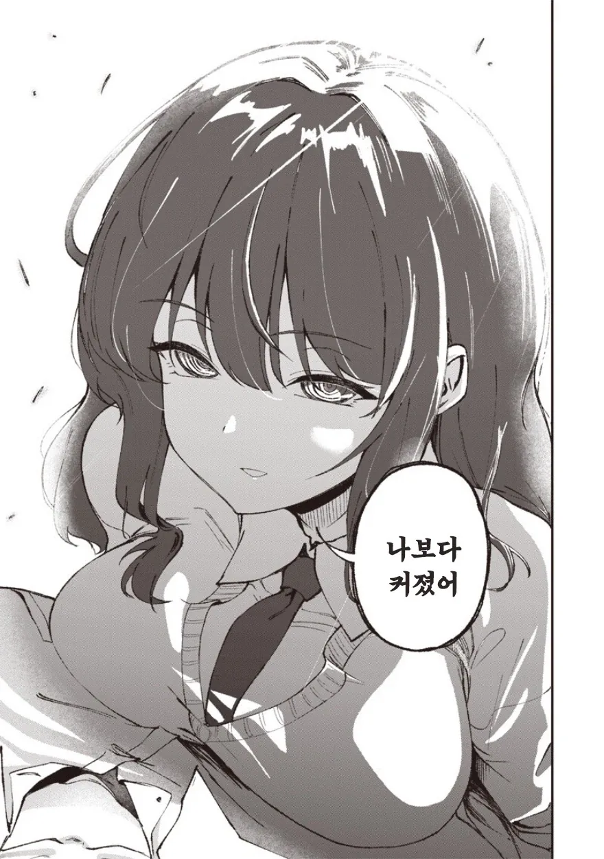 manga_77096285_431e_021.webp