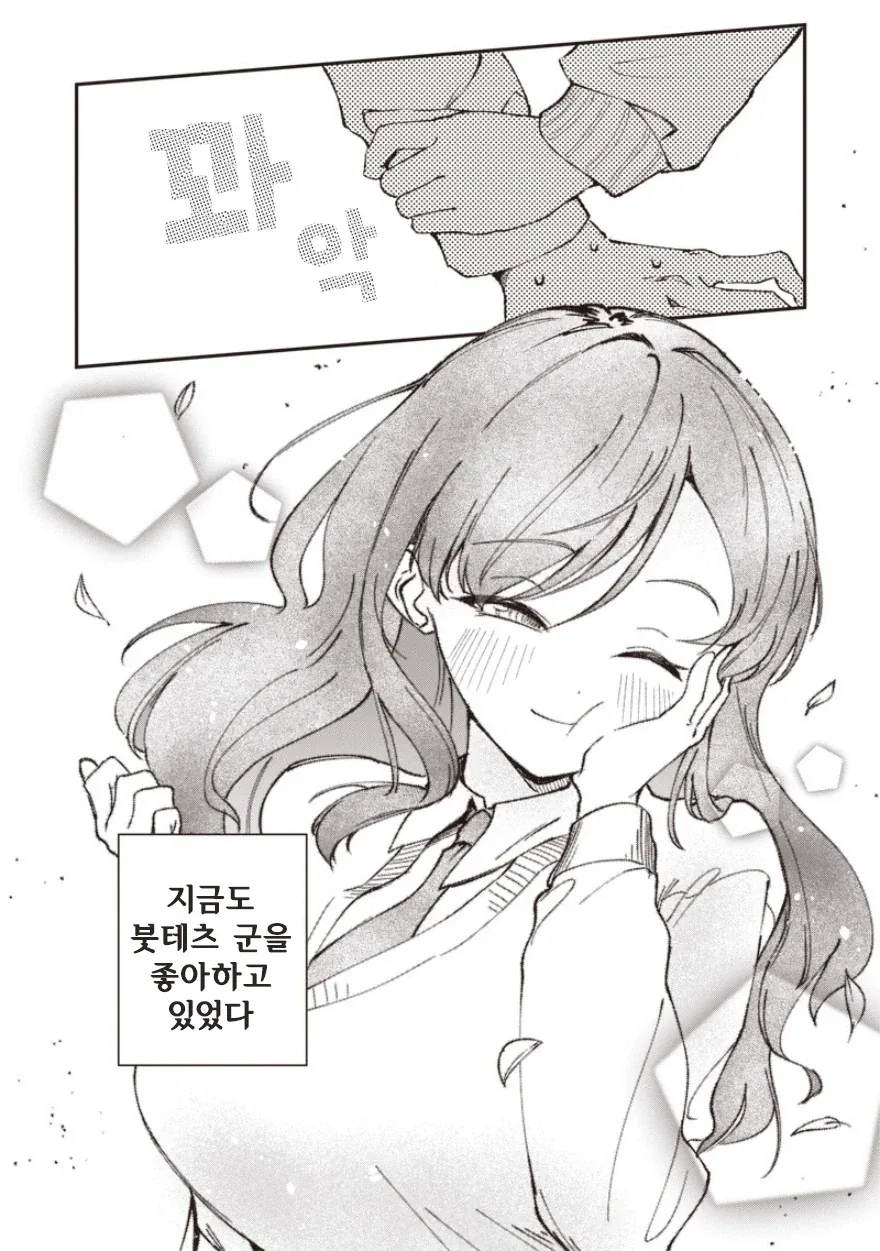 manga_77096285_431e_024.webp