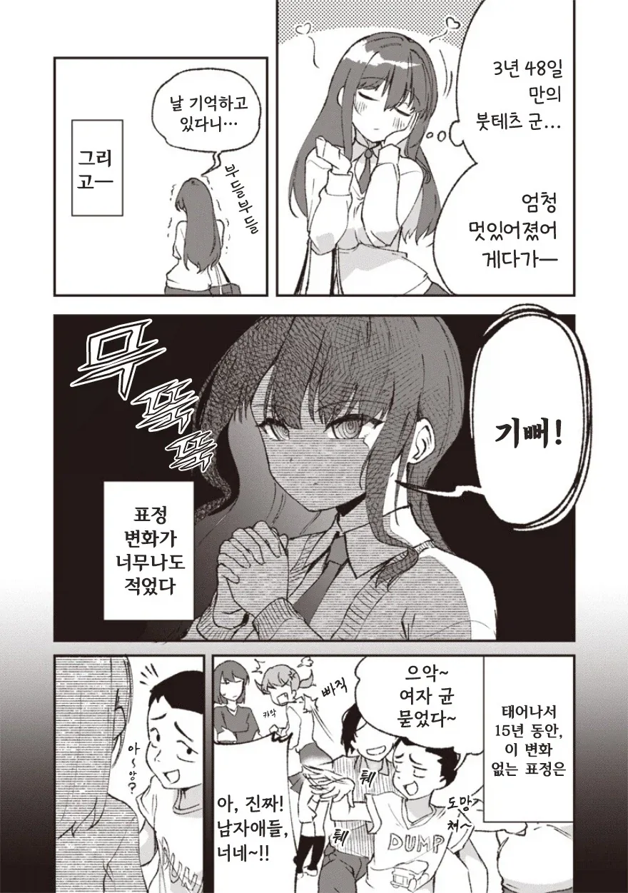 manga_77096285_431e_025.webp