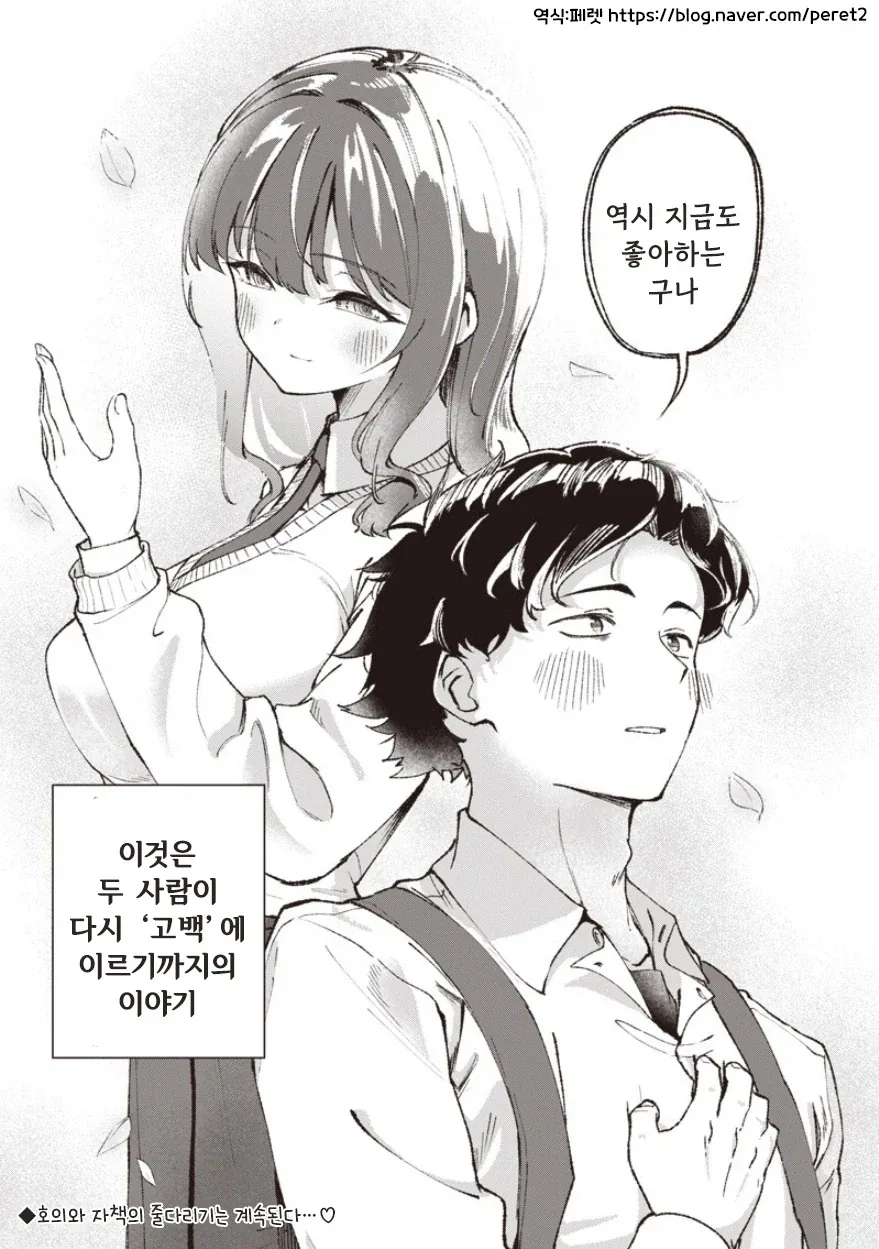 manga_77096285_431e_029.webp