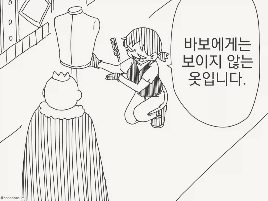 manga_77096339_1e09_001.webp