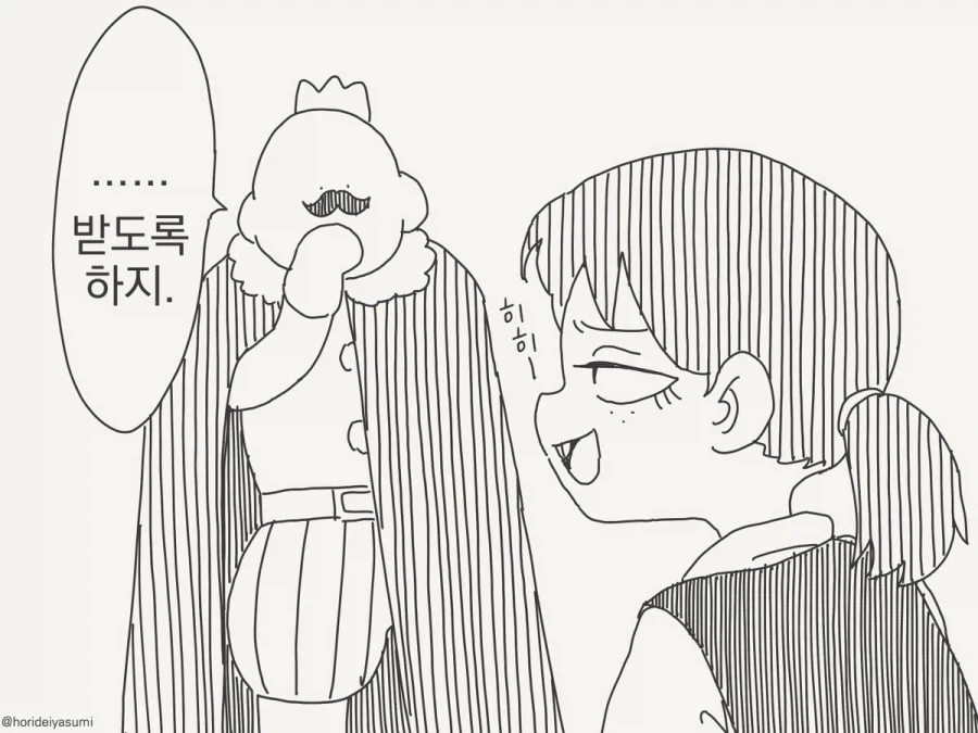 manga_77096339_1e09_002.webp