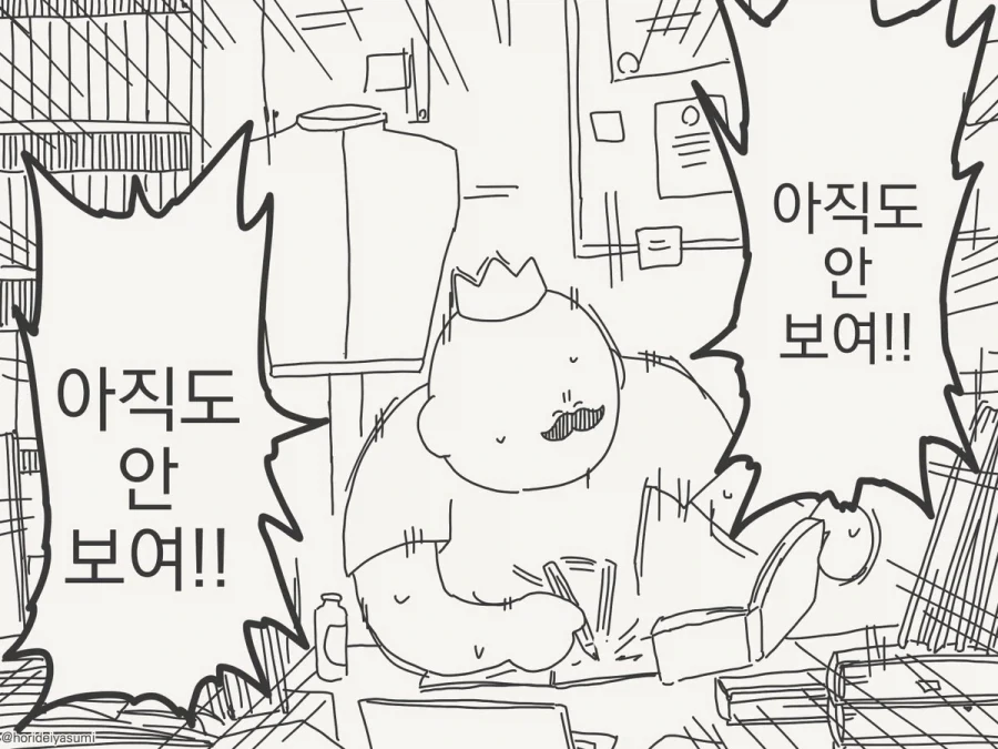 manga_77096339_1e09_003.webp