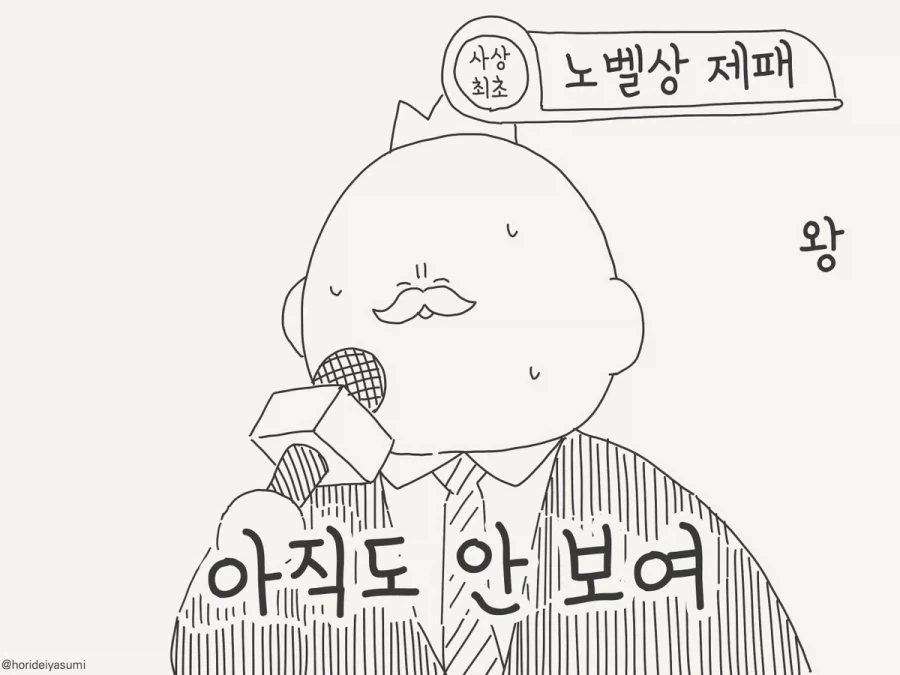 manga_77096339_1e09_004.webp