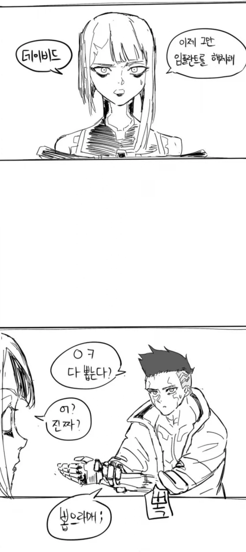 manga_77096372_22b7_001.webp
