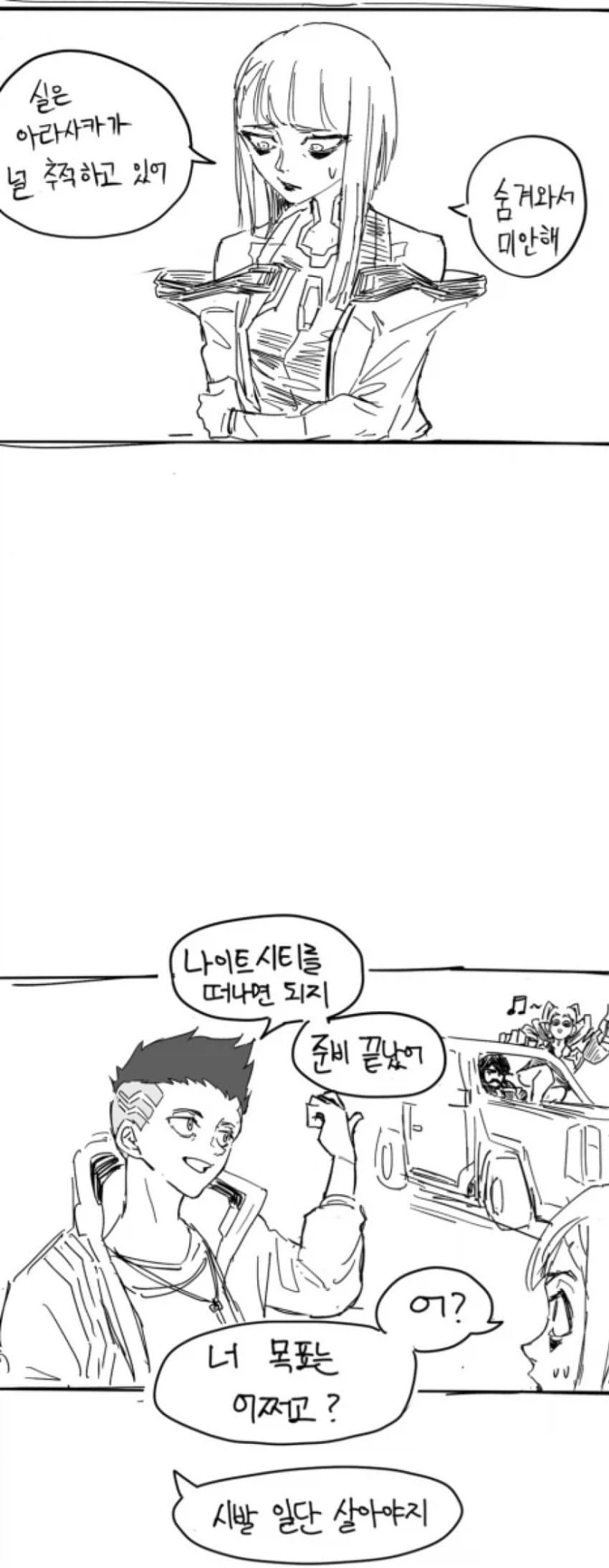 manga_77096372_22b7_002.webp
