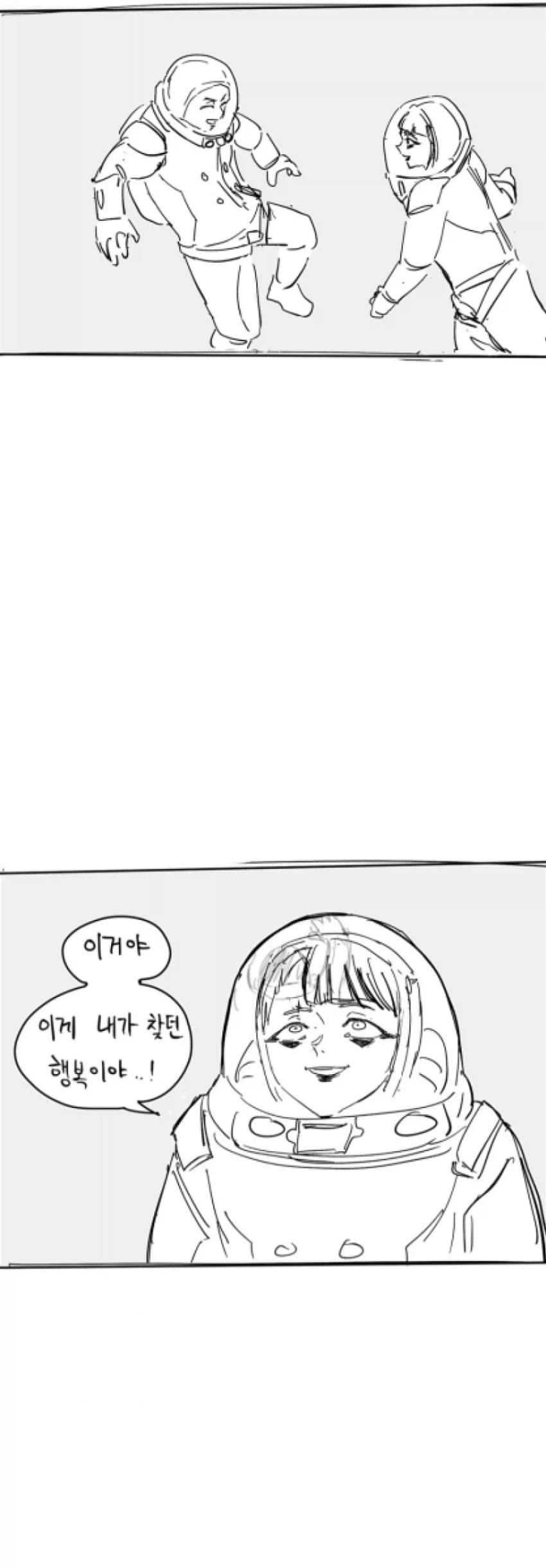 manga_77096372_22b7_004.webp