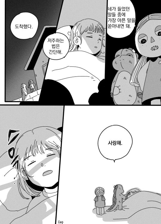 manga_77096530_d40f_004.webp