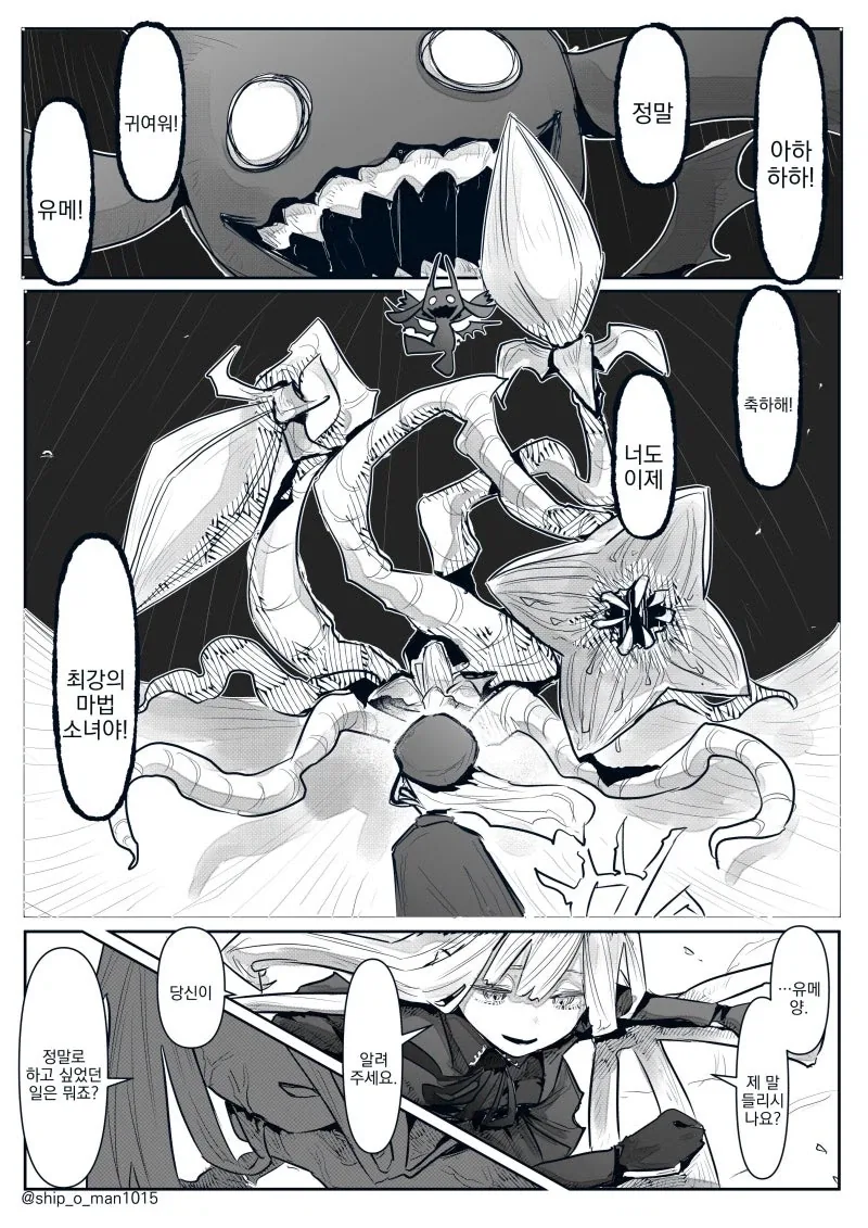 manga_77096569_578a_002.webp