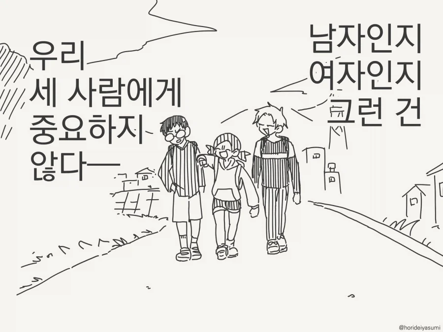 manga_77097077_5f01_001.webp