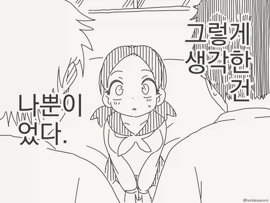 manga_77097077_5f01_002.webp