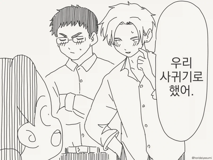 manga_77097077_5f01_003.webp