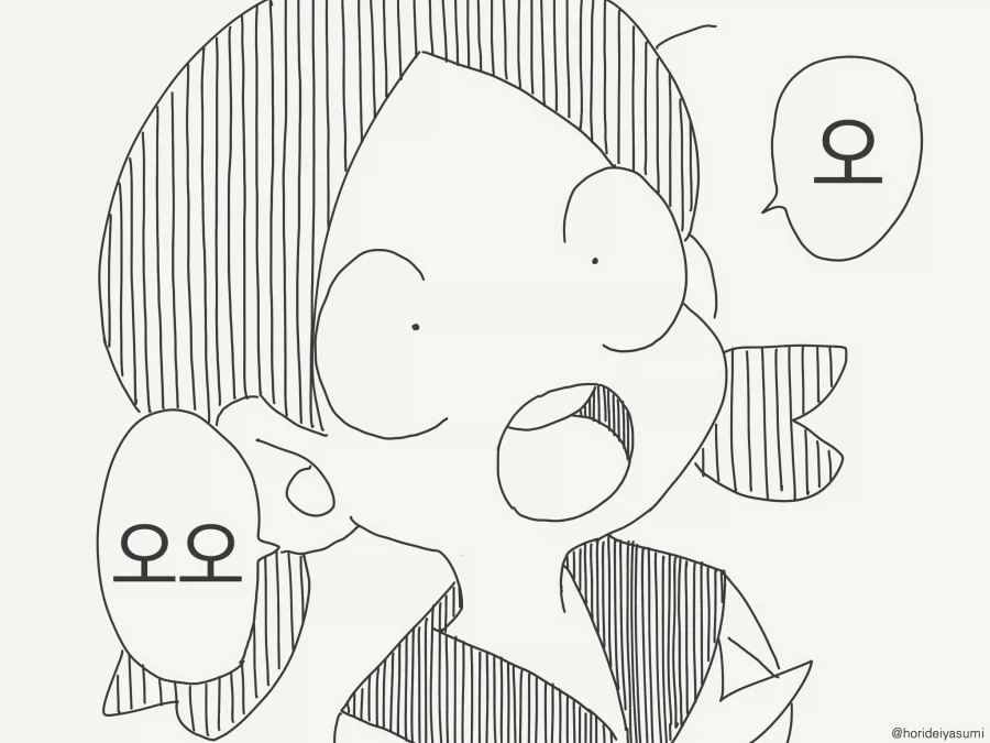 manga_77097077_5f01_004.webp