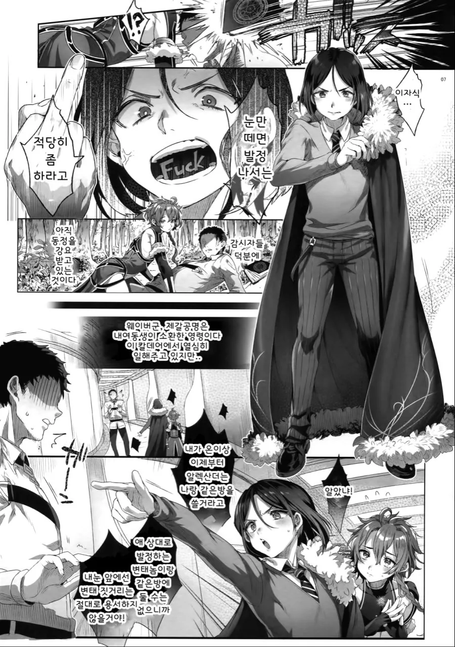 manga_77588_001.webp