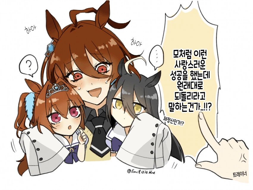 manga_805673_002.webp