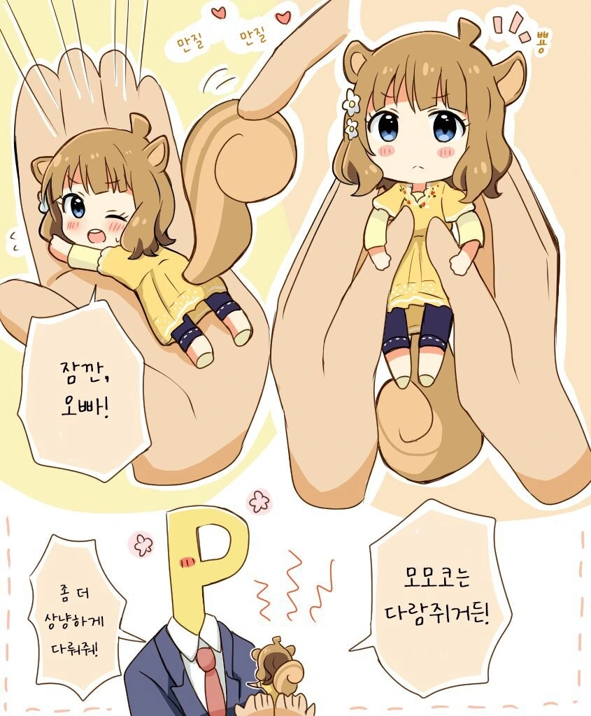 manga_808398_001.webp