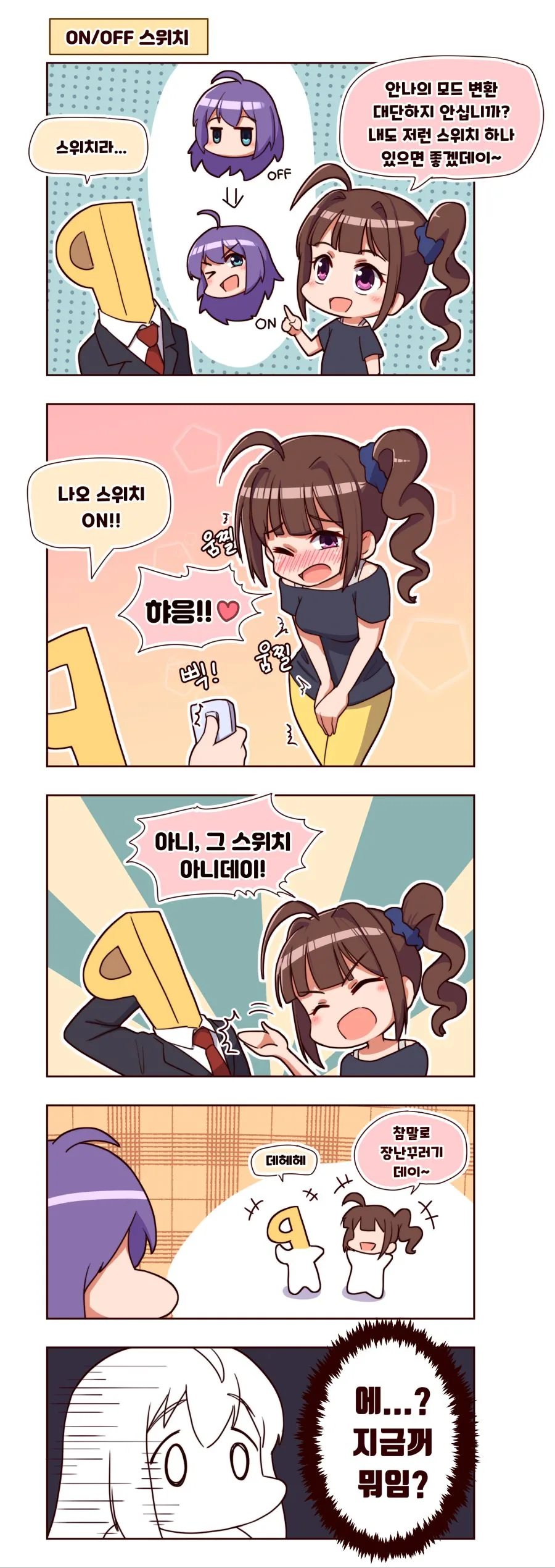 manga_809182_001.webp