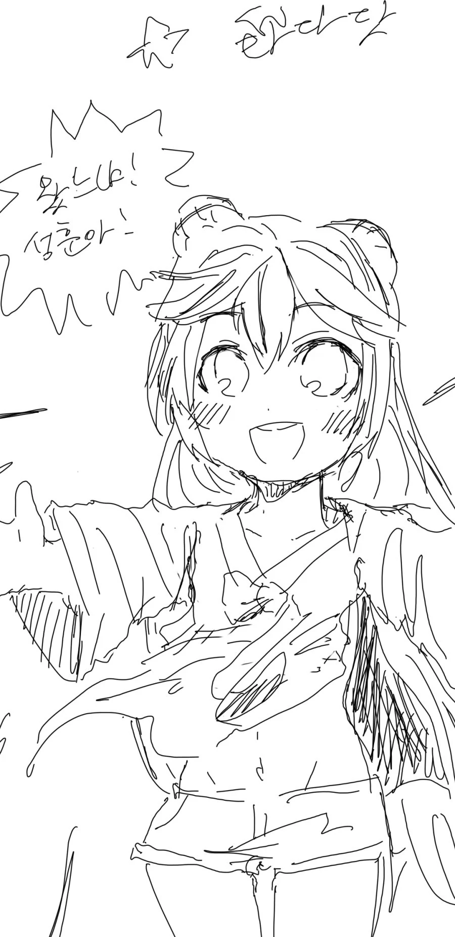 manga_82452_002.webp