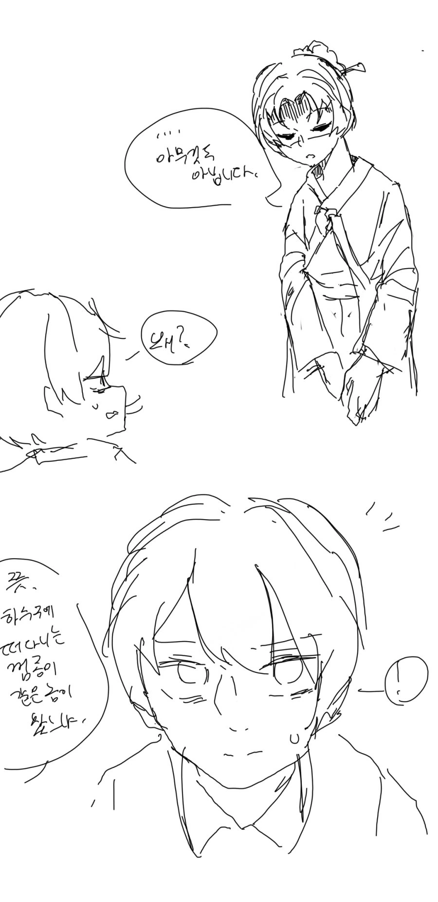 manga_82452_005.webp