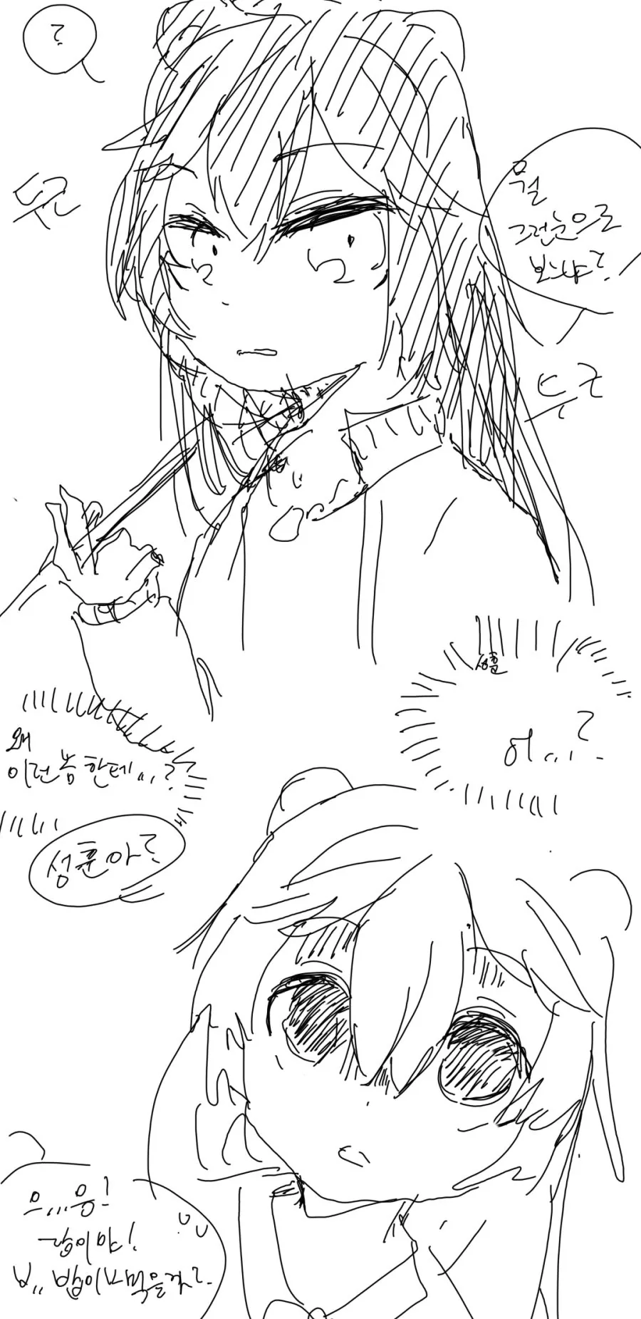 manga_82452_006.webp