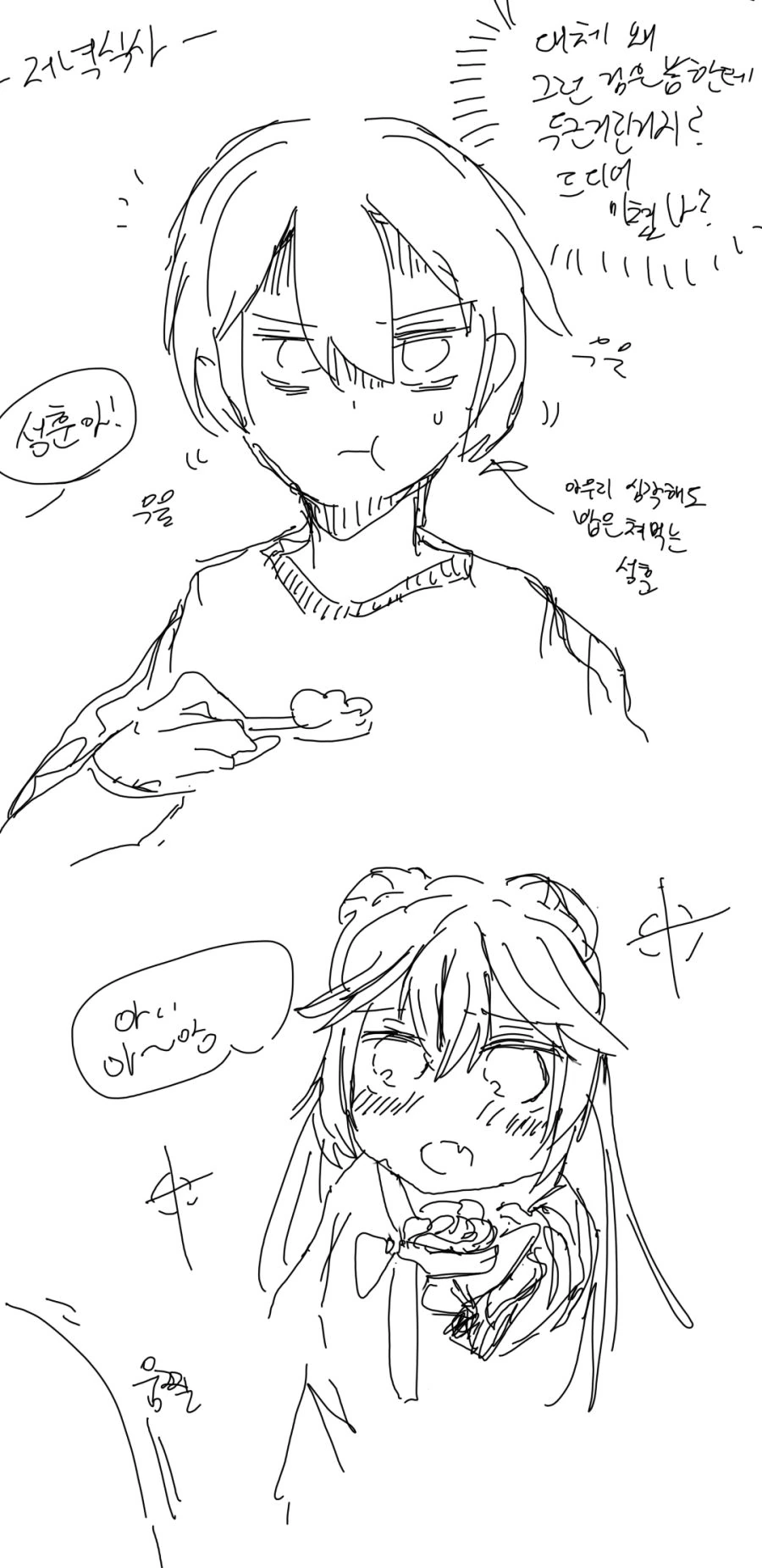 manga_82452_007.webp